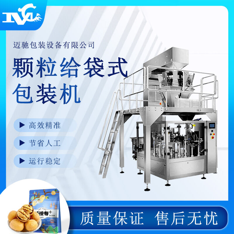 中藥飲片包裝機的型號參數表你有了解嗎，快來(lái)學(xué)習