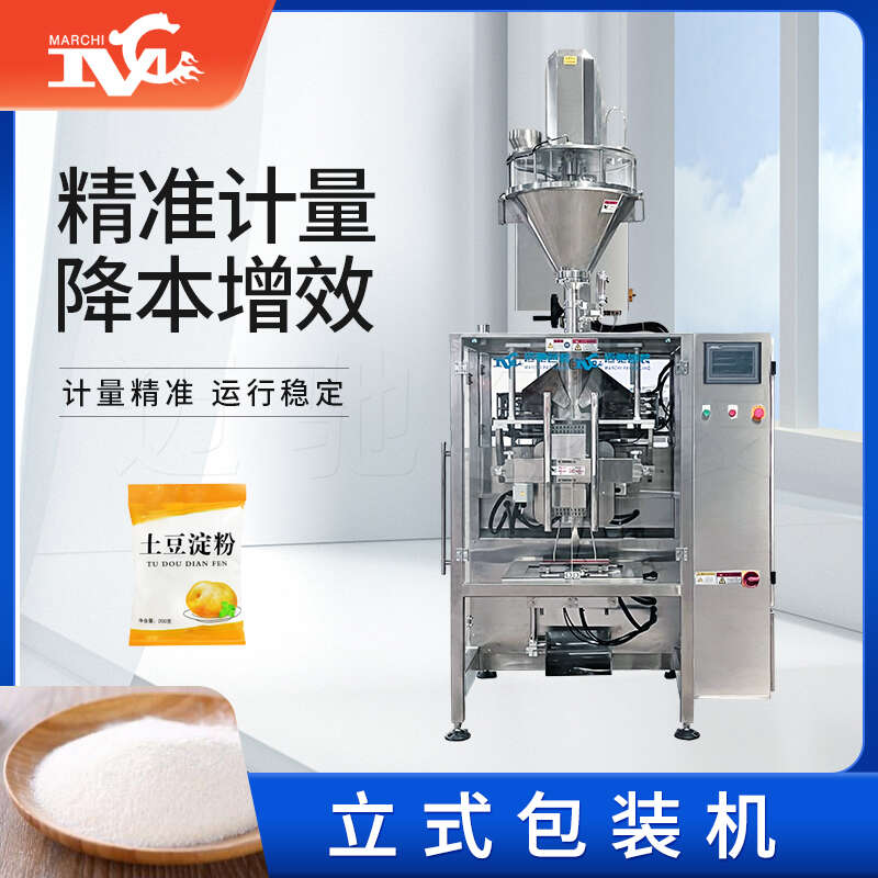 立式包裝機價(jià)格調查：多樣性市場(chǎng)下，立式包裝機多少錢(qián)？