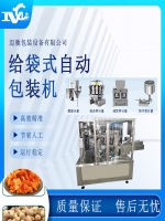 給袋式自動(dòng)包裝機助力企業(yè)提升生產(chǎn)效率，實(shí)現智能化包裝